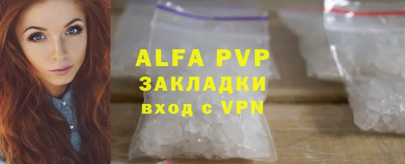 A-PVP крисы CK  где найти   Гремячинск 