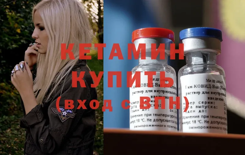 shop телеграм  Гремячинск  Кетамин ketamine  дарнет шоп 