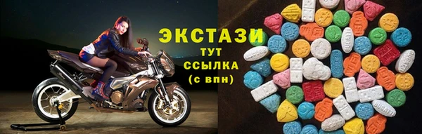 PSILOCYBIN Бугульма