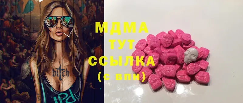 mega   Гремячинск  MDMA crystal 