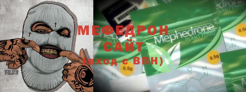 цена наркотик  Гремячинск  МЯУ-МЯУ mephedrone 